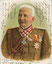 Alfred von Waldersee Fotografia