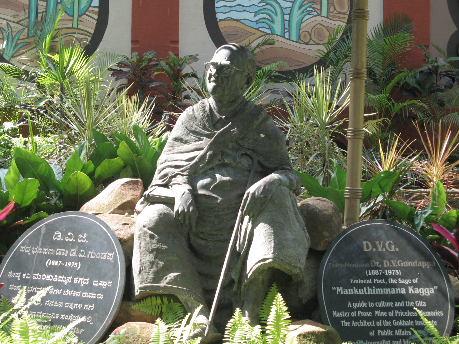 D.V. Gundappa Fotografia