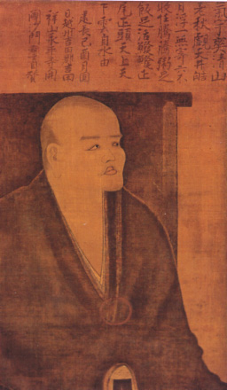 Dōgen Fotografia