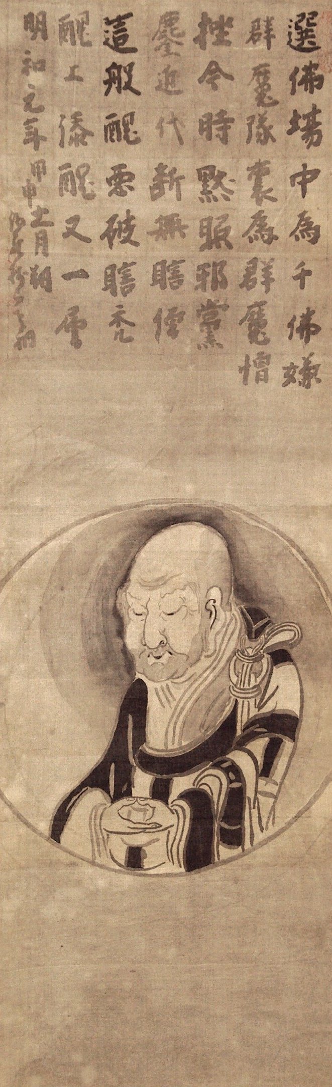 Hakuin Ekaku Fotografia