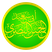 Hasan al-Basri Fotografia