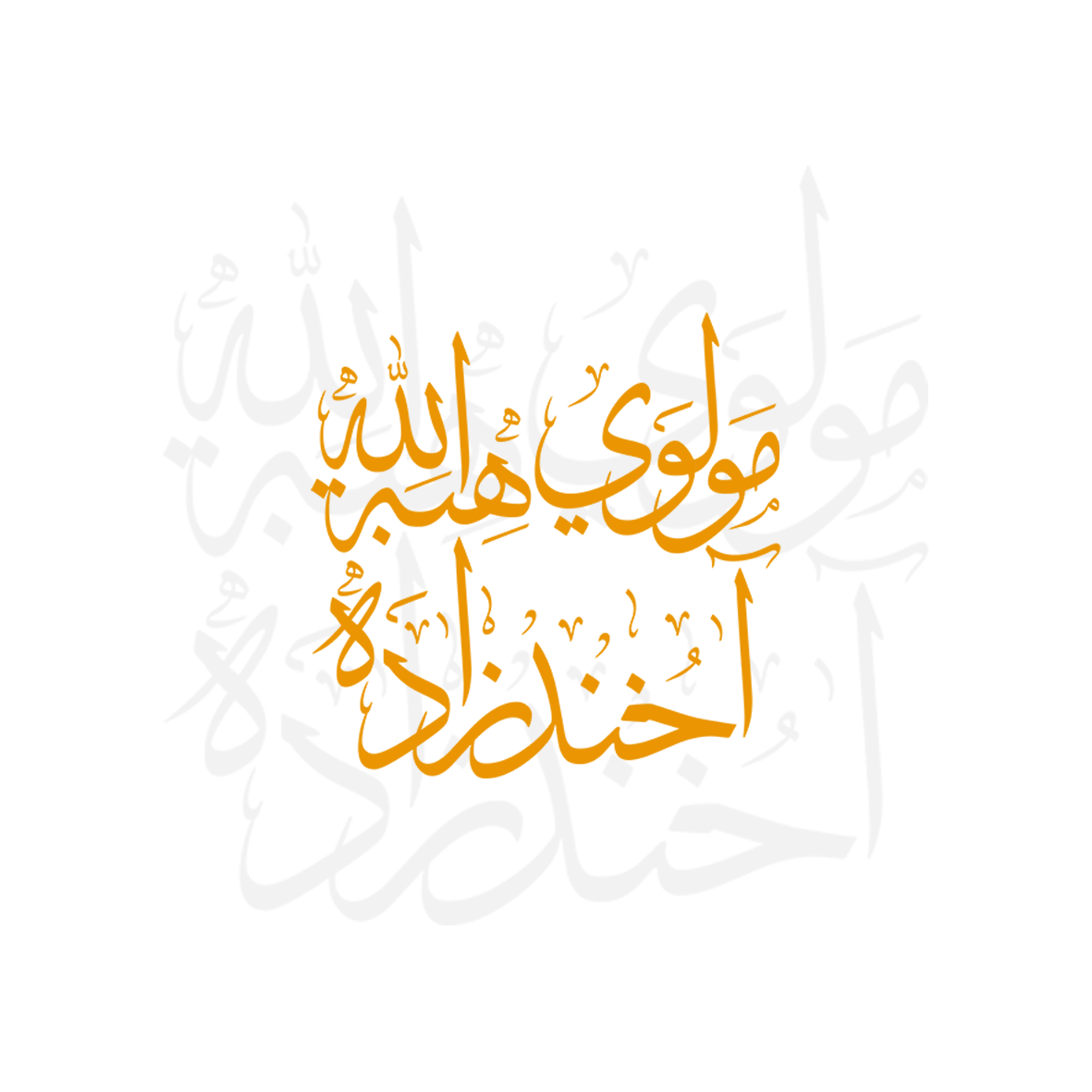 Hibatullah Achundzada Fotografia