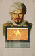 Muhammad Ibn Battuta Fotografia