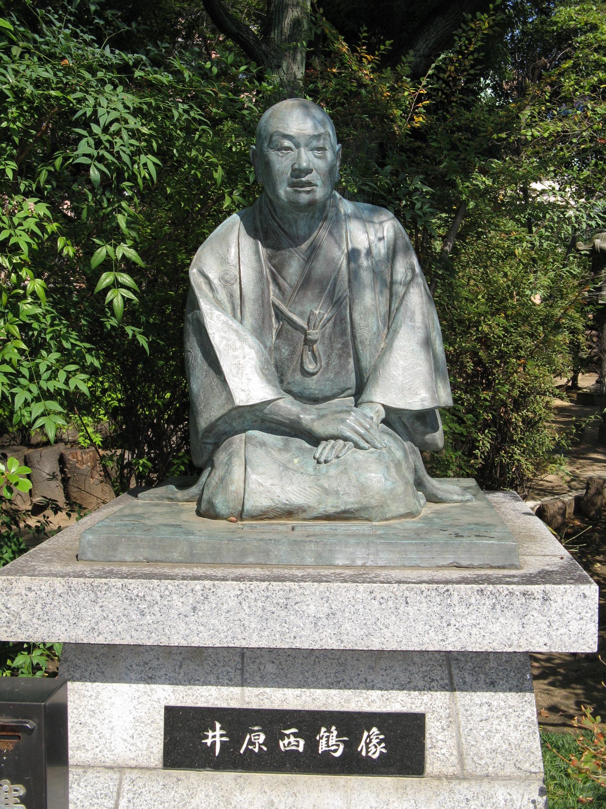 Saikaku Ihara Fotografia