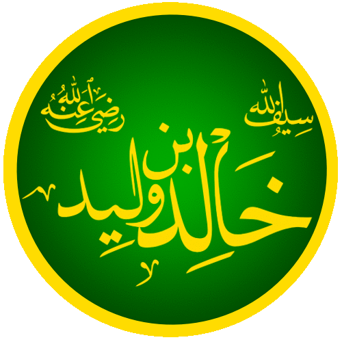 Chalid ibn al-Walid Fotografia