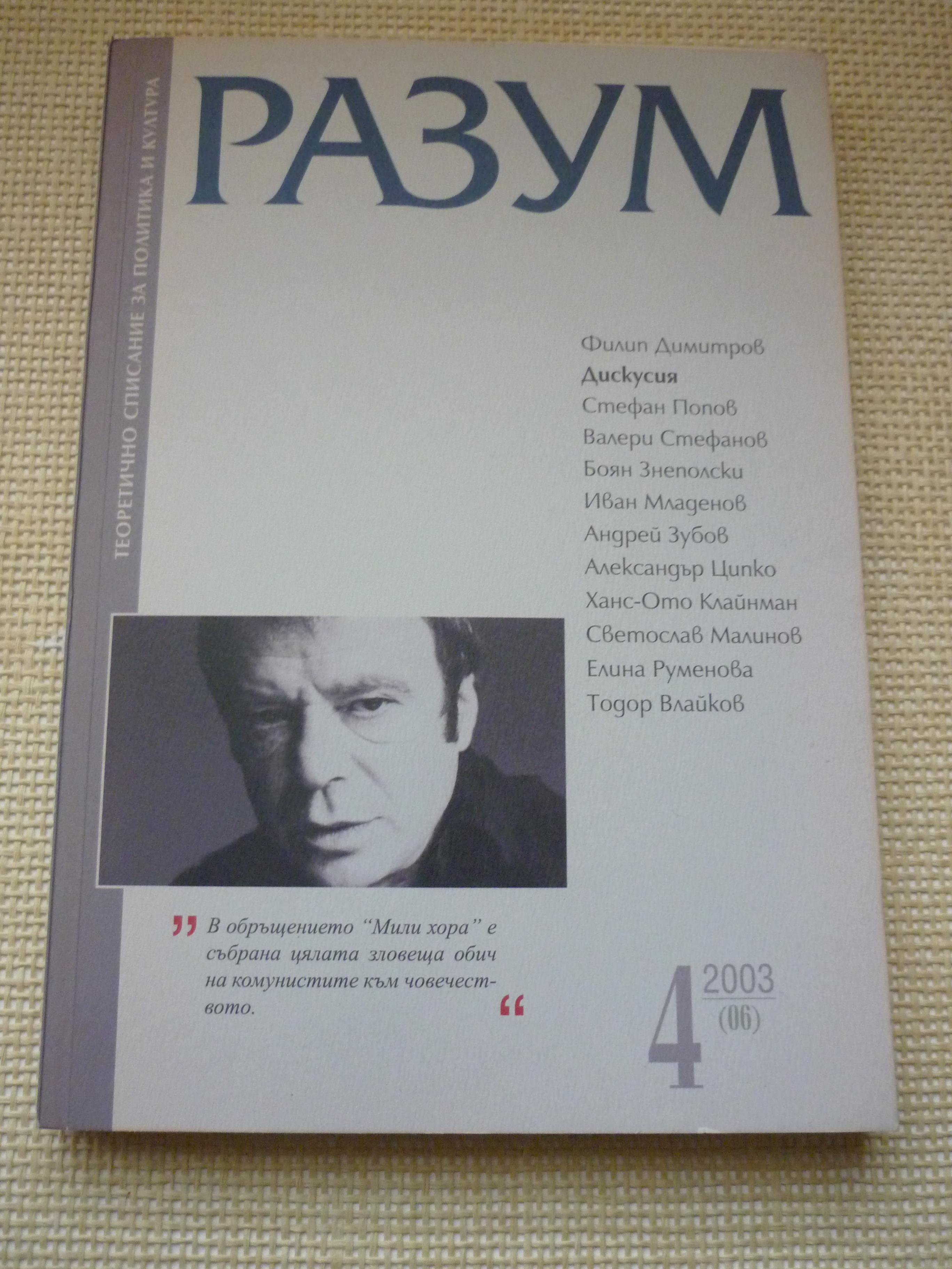 Konstantin Pawłow Fotografia