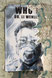 Li Wenliang Fotografia