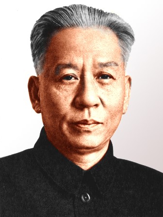 Liu Shaoqi Fotografia