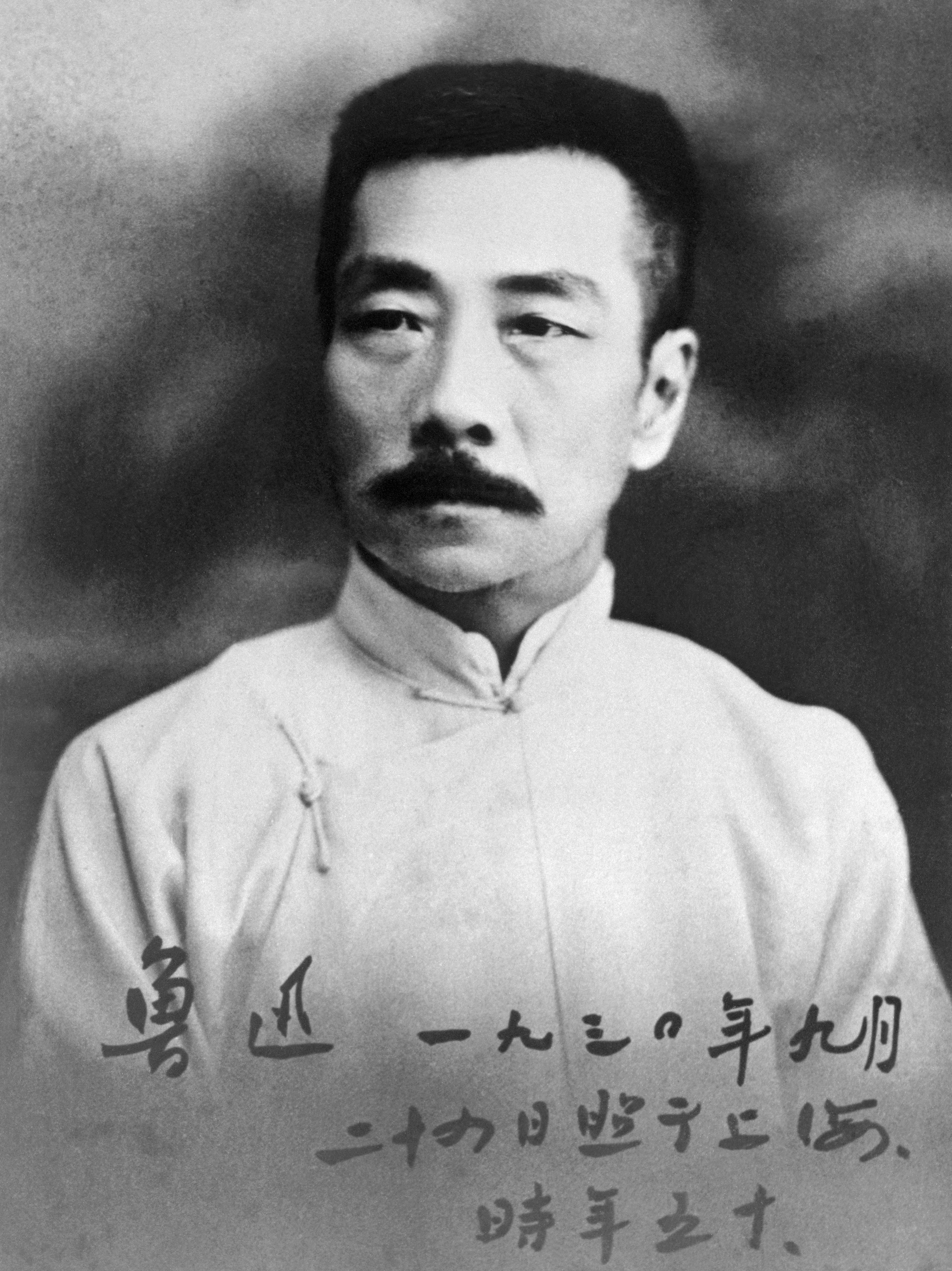 Lu Xun Fotografia