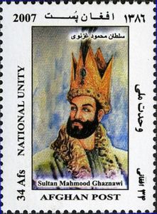 Mahmud z Ghazny Fotografia