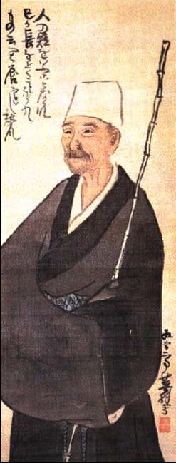 Bashō Matsuo Fotografia