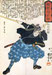 Musashi Miyamoto Fotografia