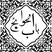 Musa al-Kazim Fotografia
