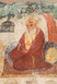 Guru Nanak Fotografia