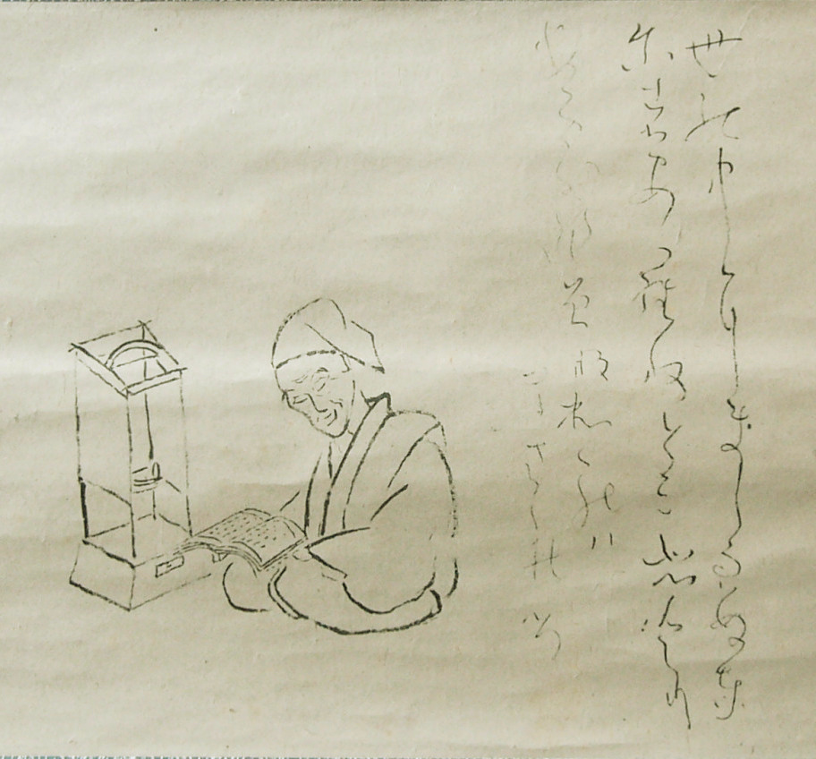 Ryōkan Taigu Fotografia