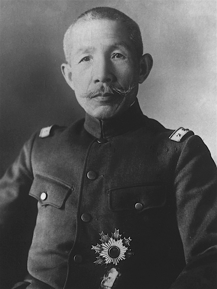 Sadao Araki Fotografia