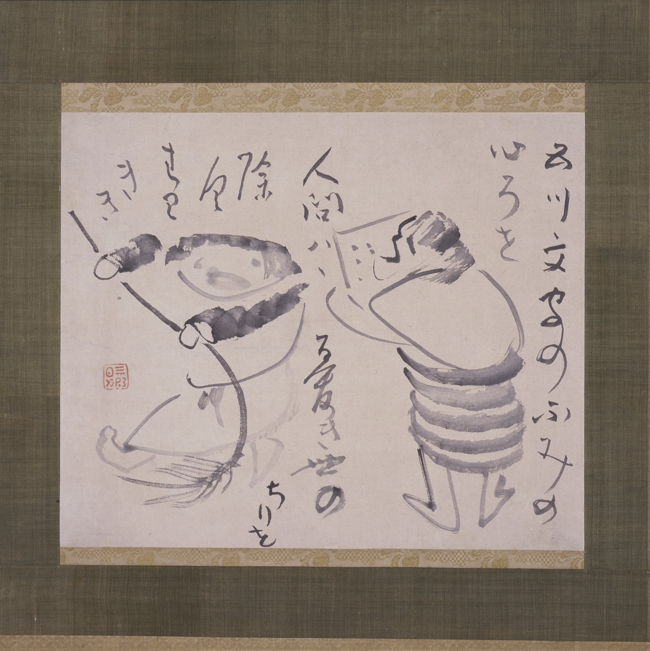 Gibon Sengai Fotografia