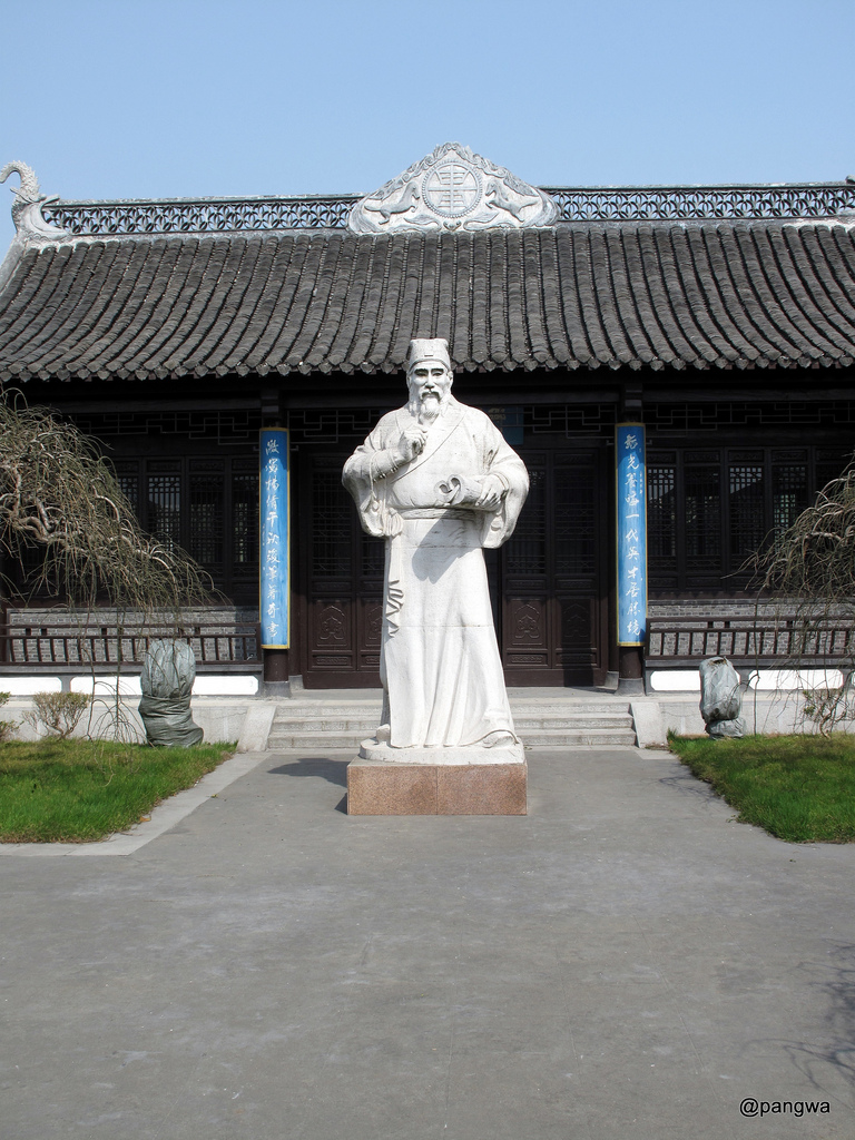 Shi Nai'an Fotografia