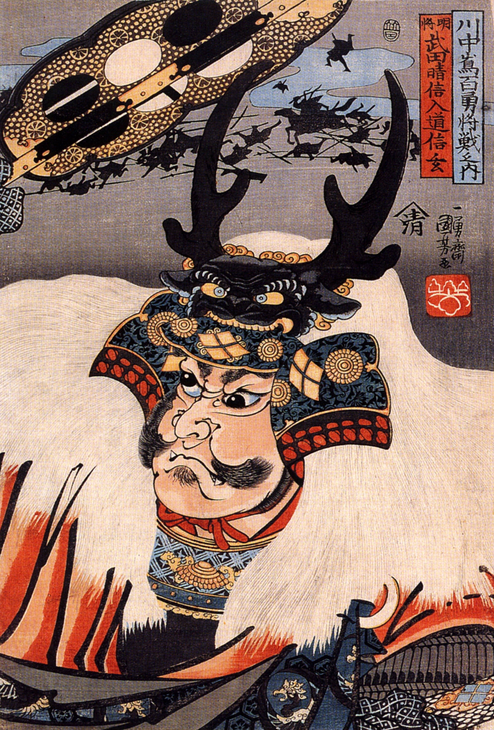 Shingen Takeda Fotografia