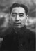 Zhou Enlai Fotografia